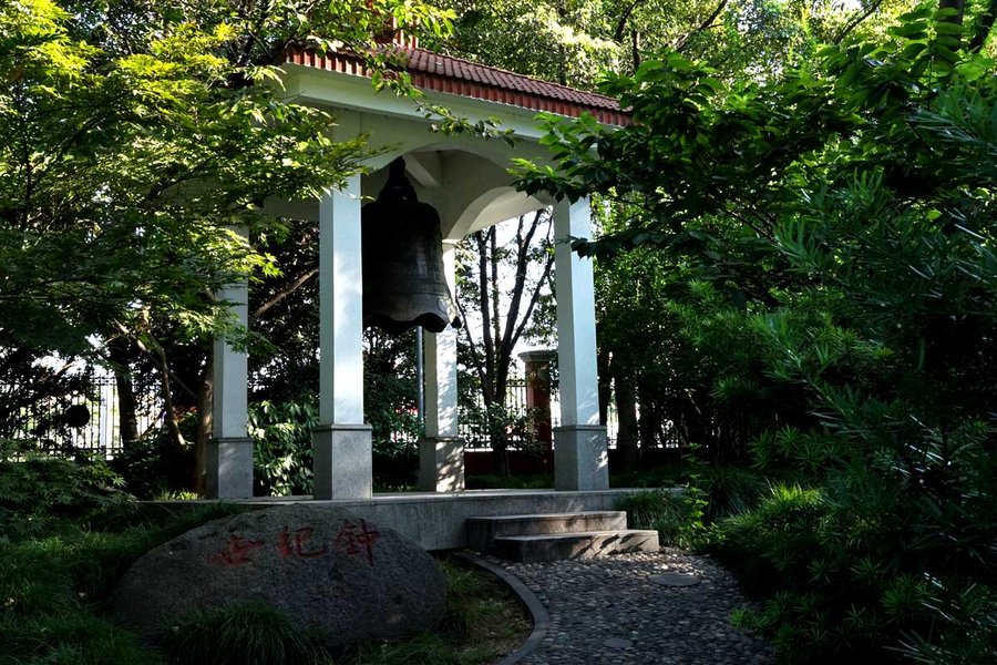 復(fù)旦大學(xué)國(guó)企財(cái)務(wù)管理人員能力提升培訓(xùn)班
