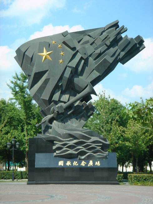上海國(guó)歌展示館...
