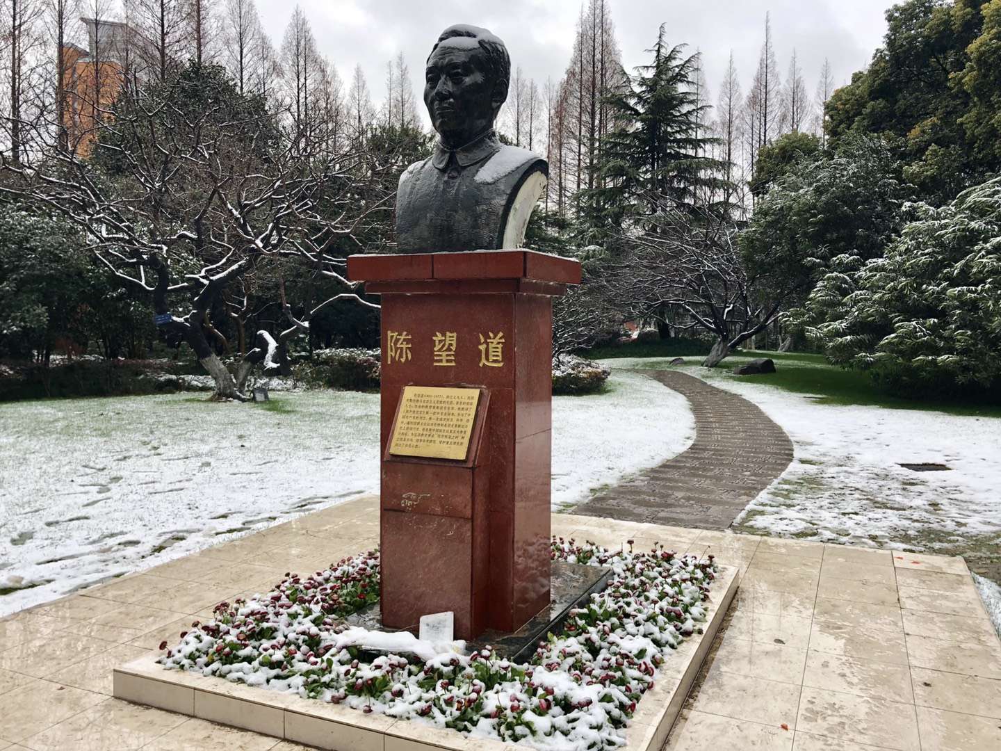 復(fù)旦大學(xué)商業(yè)銀行金融管理專(zhuān)題高級(jí)研修班