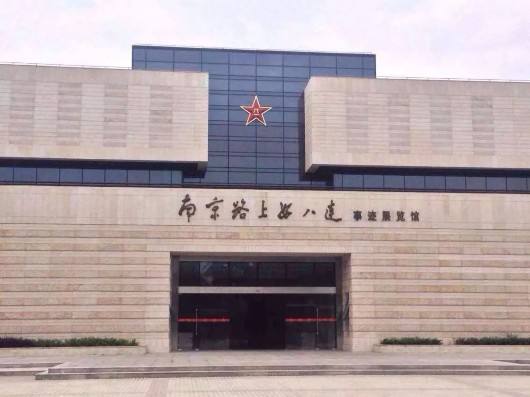 “南京路上好八連”事跡展覽館...